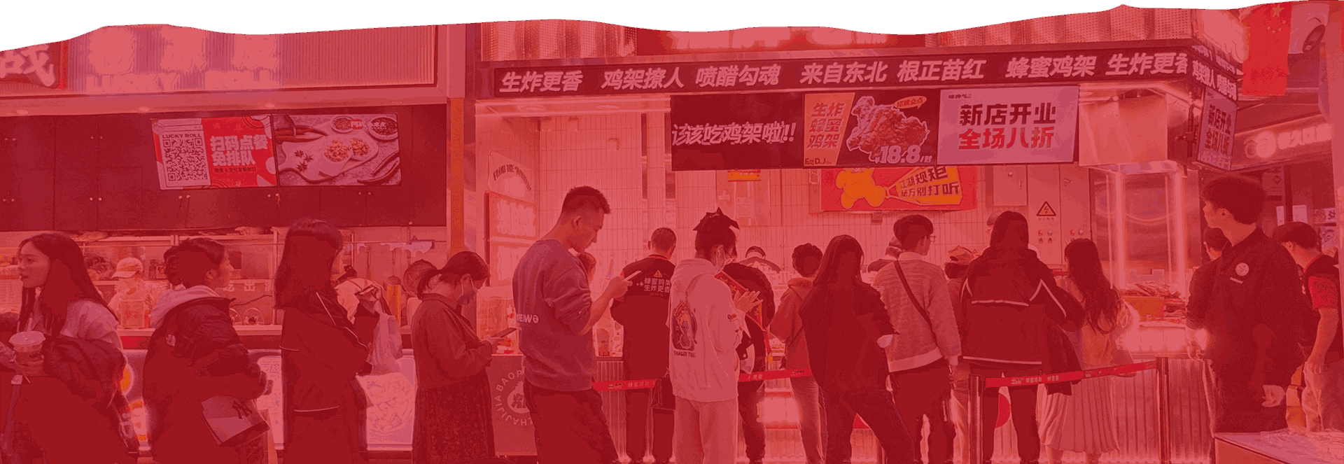 底部背景