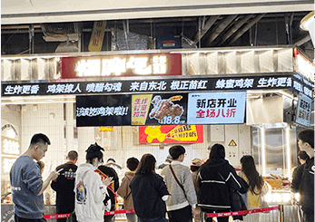 爆脾气生炸鸡架门店图