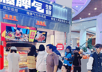 爆脾气生炸鸡架门店图