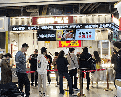 爆脾气生炸鸡架门店图