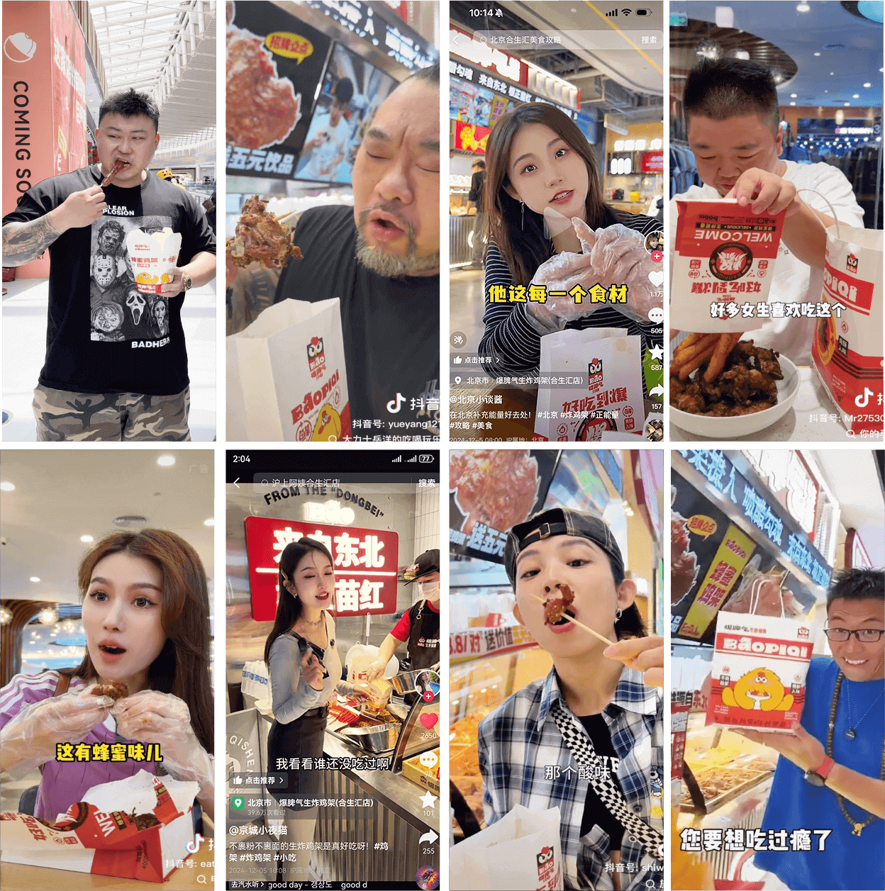 爆脾气炸鸡好评如潮图