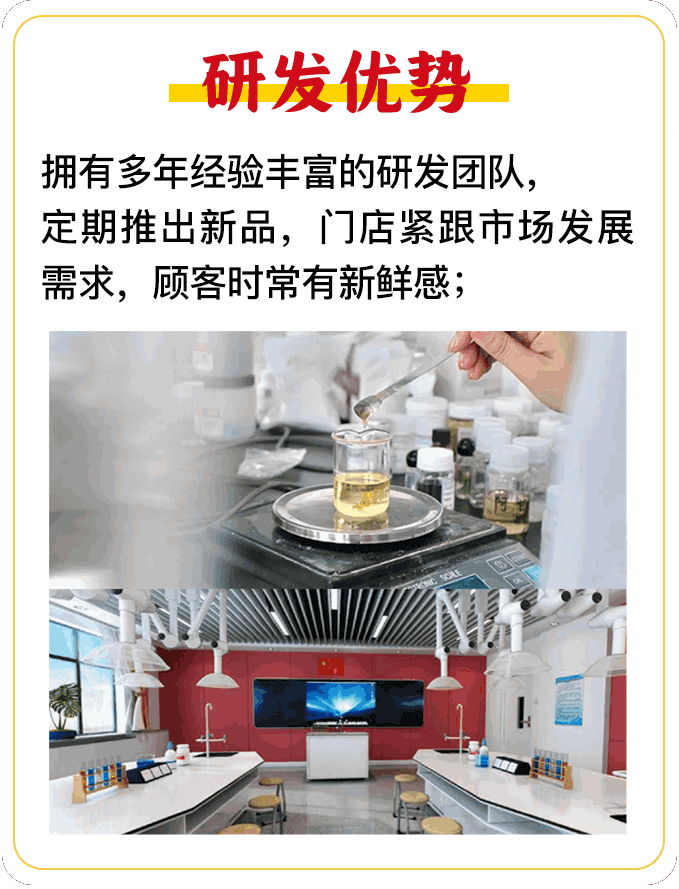 爆脾气炸鸡项目优势