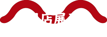 门店展示