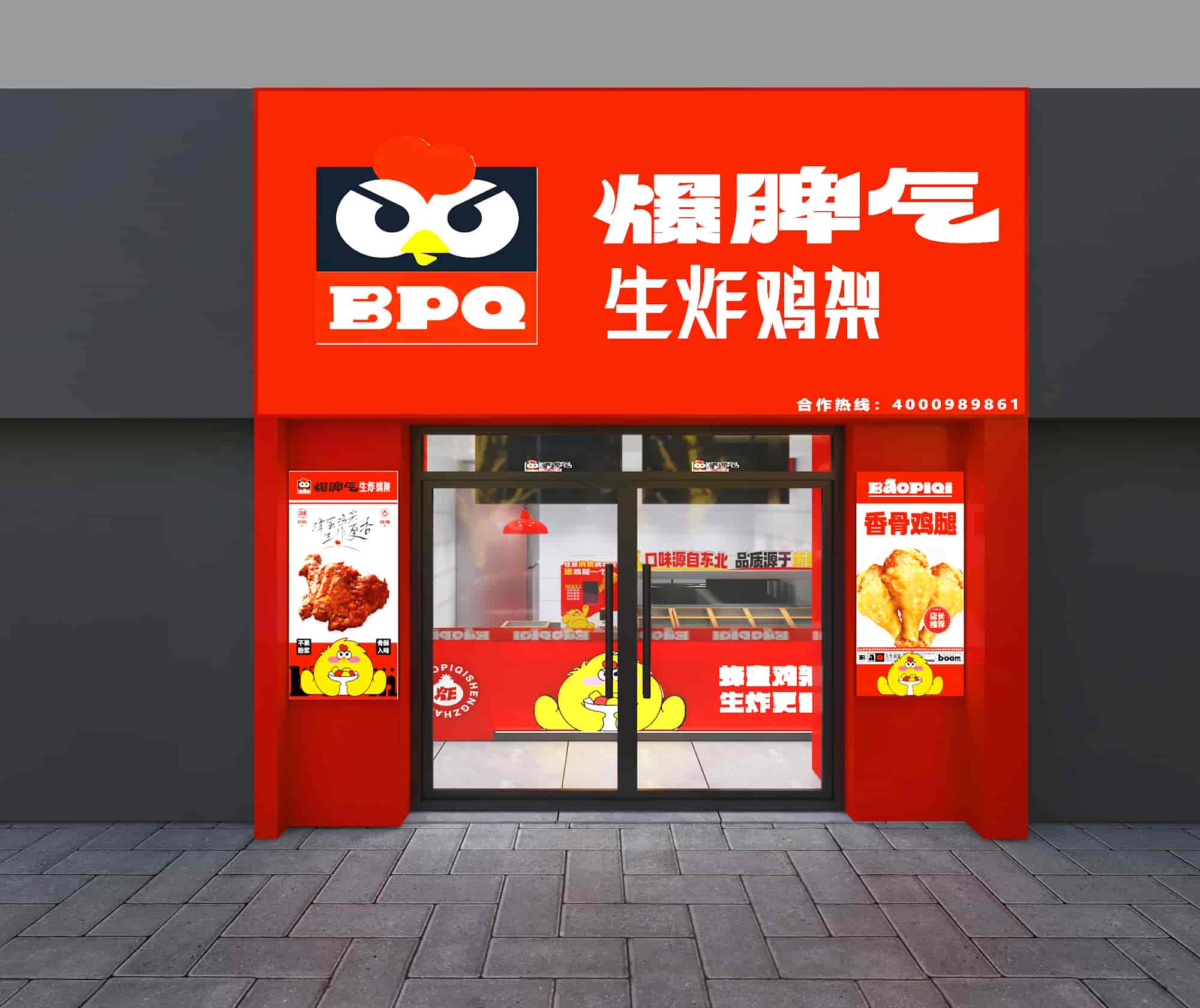 爆脾气生炸鸡架门店展示图