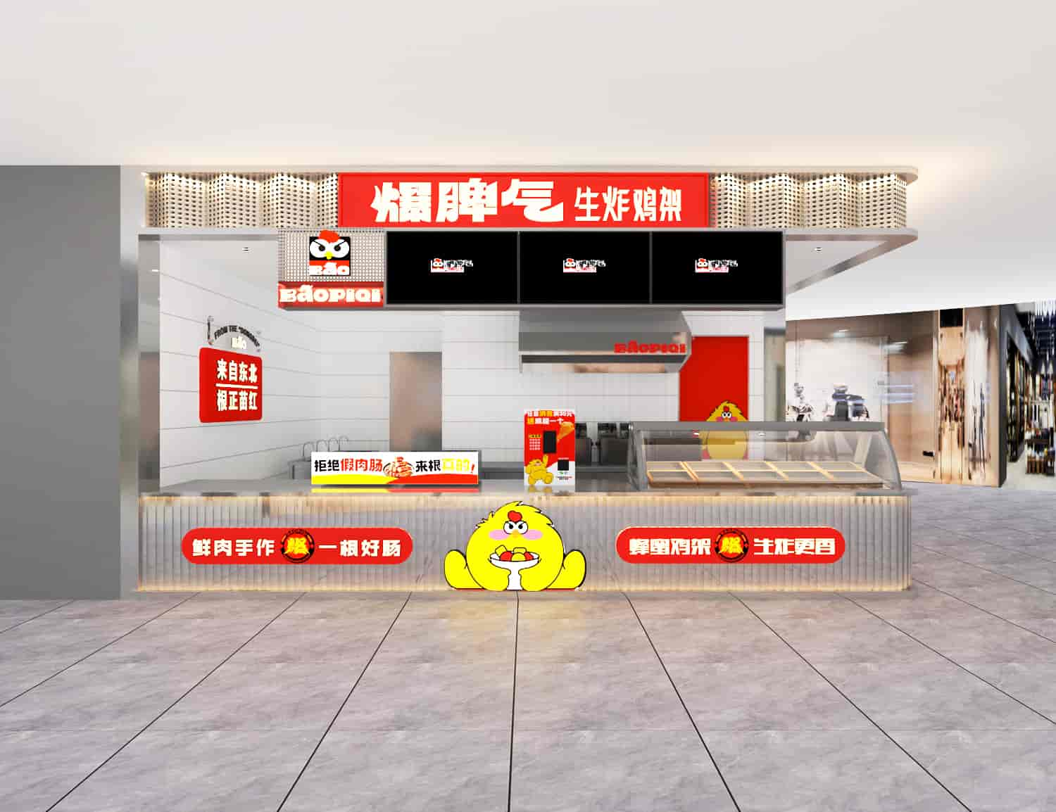 爆脾气生炸鸡架门店展示图