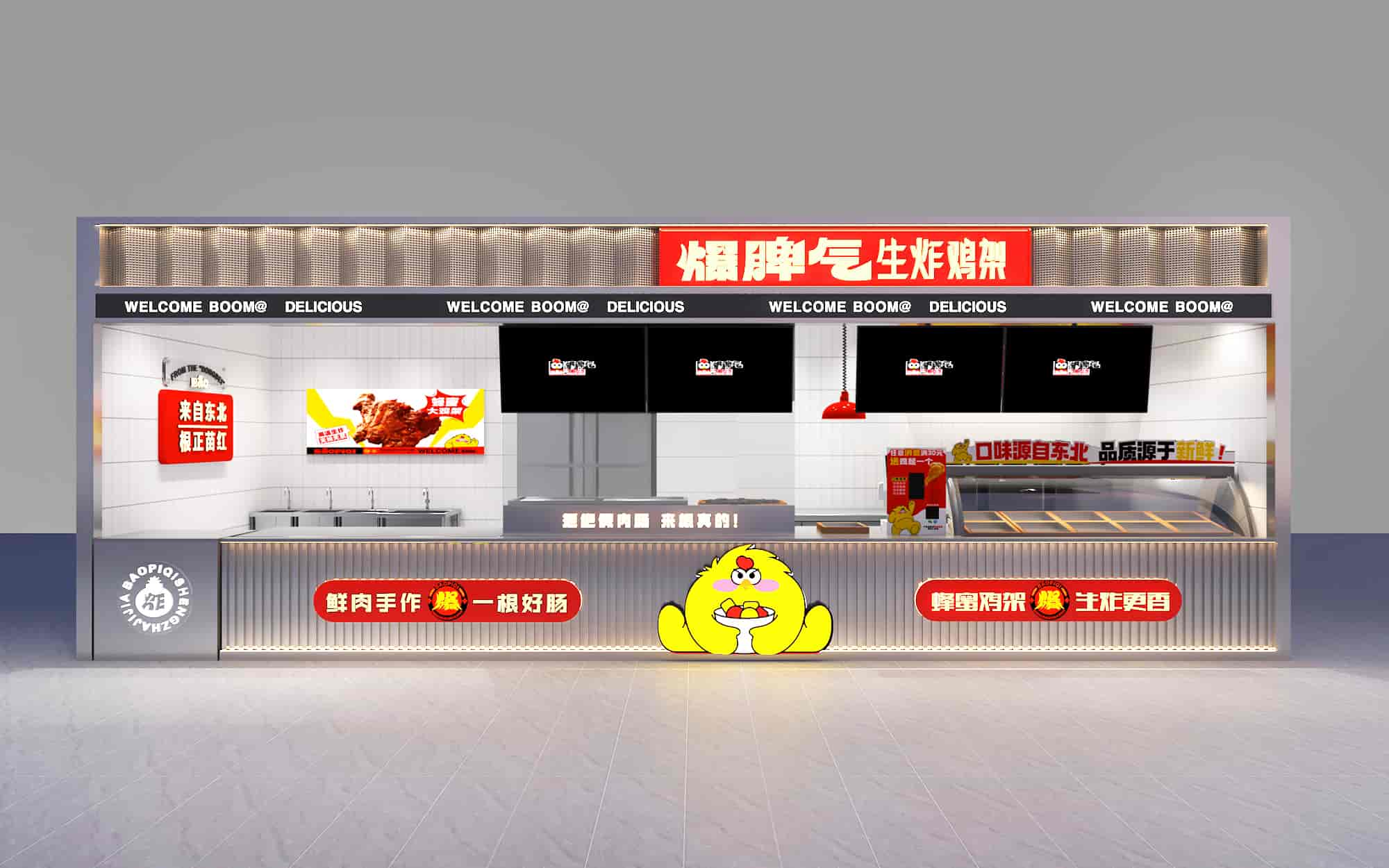 爆脾气生炸鸡架门展示店图