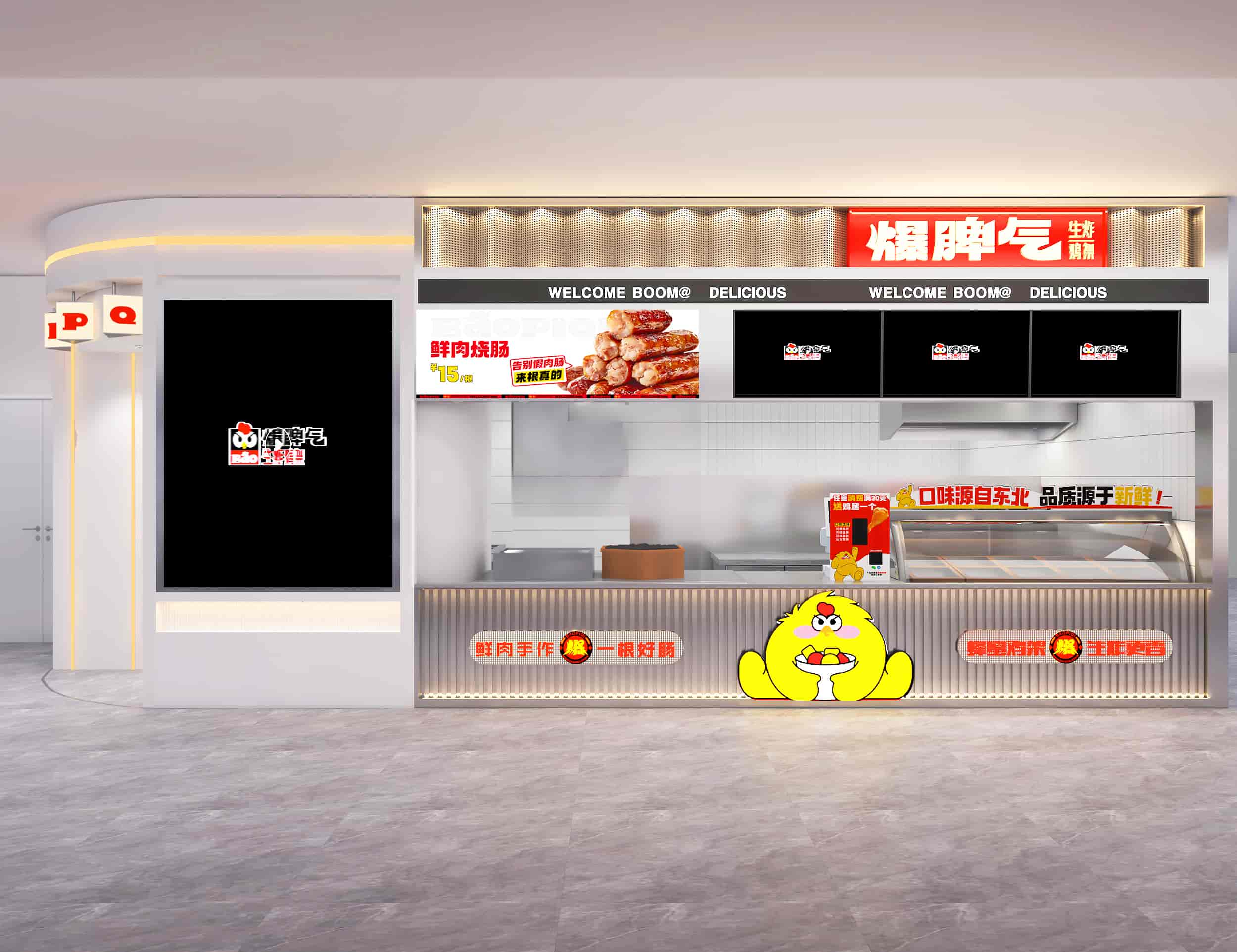 爆脾气生炸鸡架门展示店图