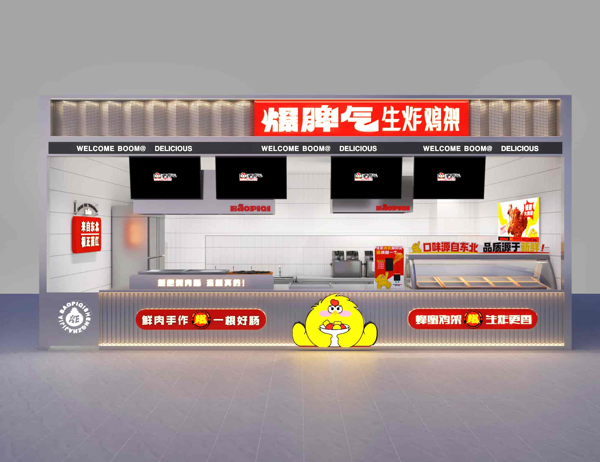 爆脾气生炸鸡架门展示店图