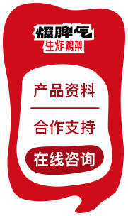 侧边悬浮框