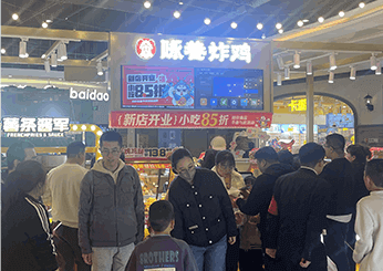 咏巷炸鸡门店图