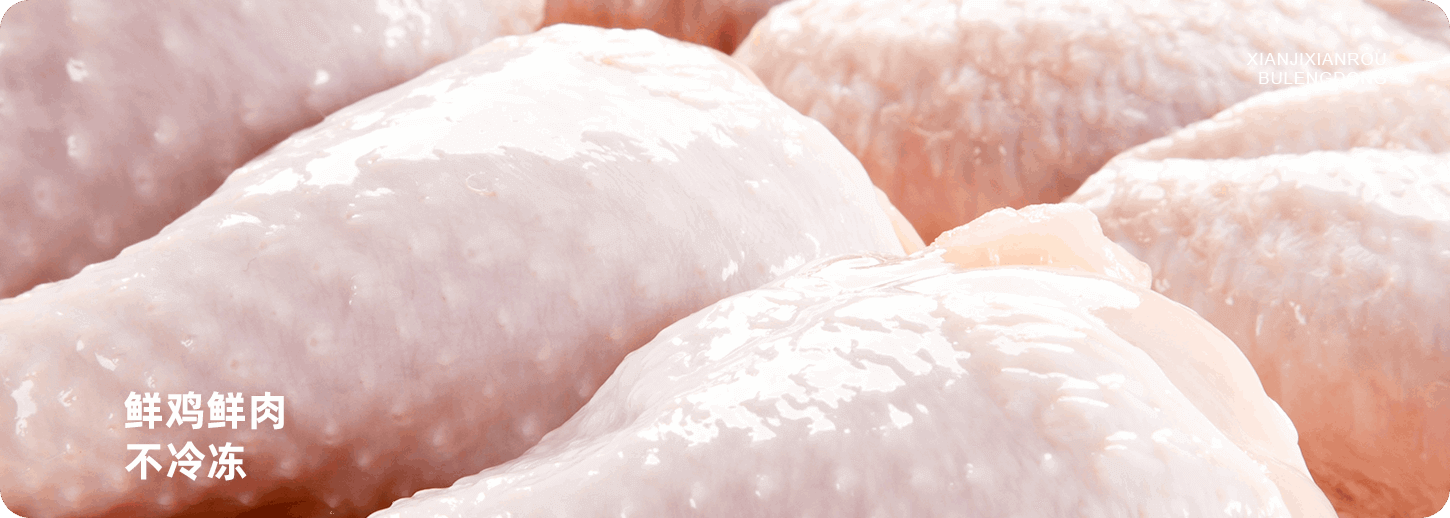 咏巷炸鸡产品卡片