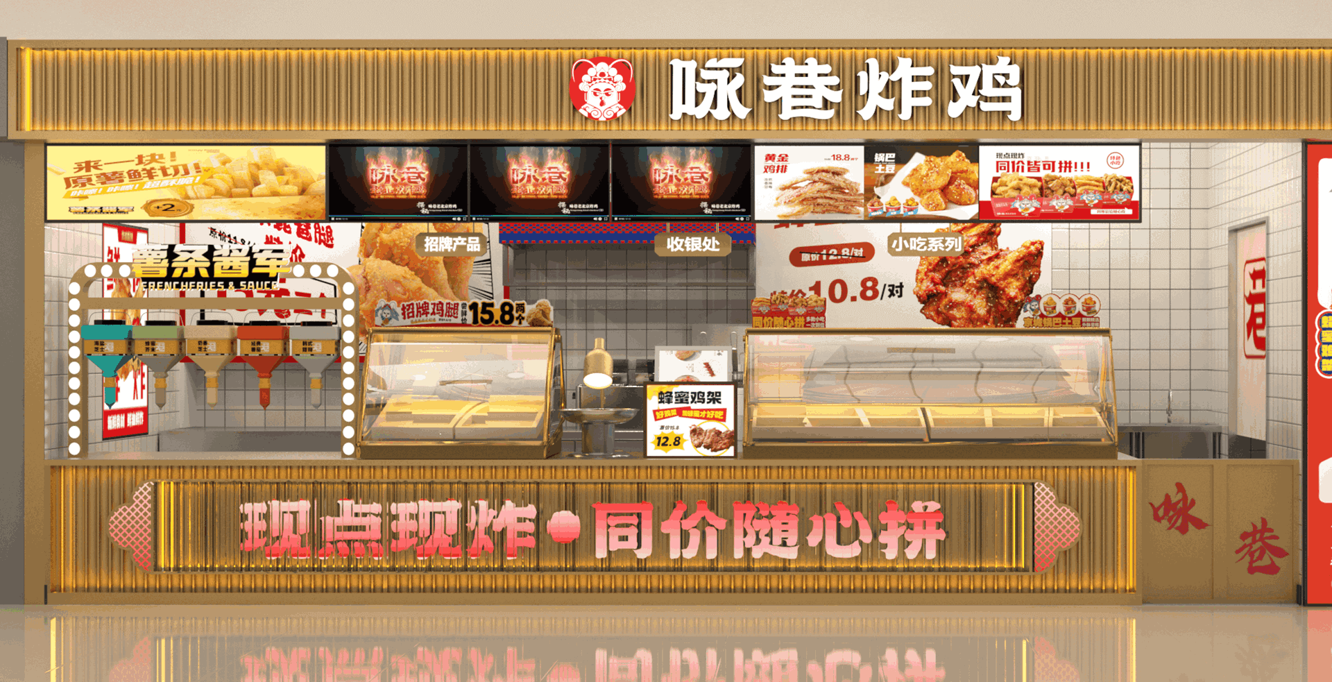 咏巷炸鸡门店轮播图