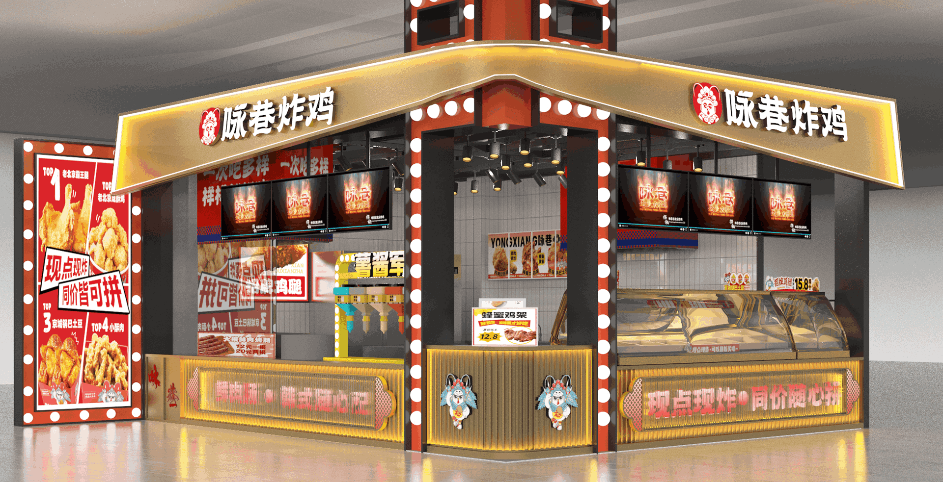 咏巷炸鸡门店轮播图