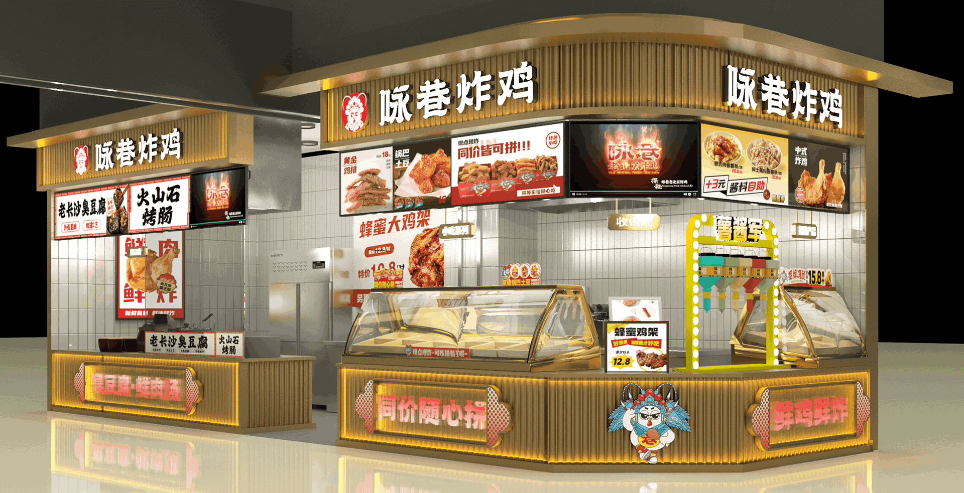 咏巷炸鸡门店轮播图